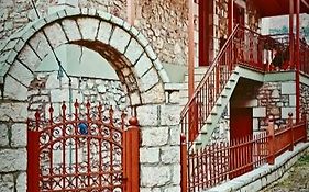 Ξενώνας Ερυκίνη